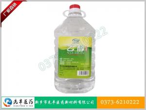 95%医用酒精（2500ml）